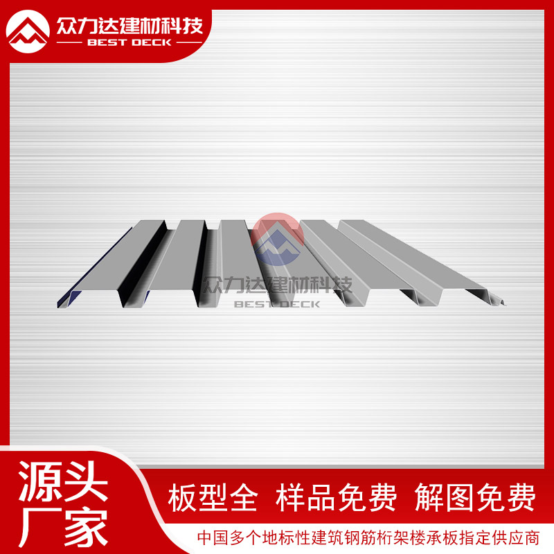 開口式樓承板市場需求持續攀升，建筑領域應用廣泛